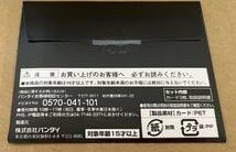 ★未開封品★ 仮面ライダー CSM コンプリートセレクションモディフィケーション ディケイドライバー/ライダーカード/購入特典 3点セット_画像5