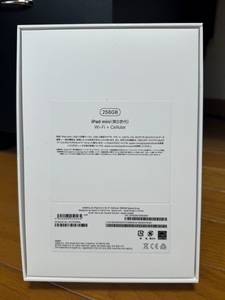 ipad mini 6 wifi+Cellular 256GB 美品　Apple Pencil（第2世代）付