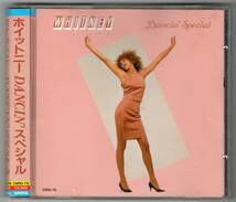 中古CD：Whitney Houston (ホイットニーヒューストン) / ホイットニー DANCIN' スペシャル_画像1