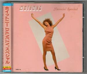 中古CD：Whitney Houston (ホイットニーヒューストン) / ホイットニー DANCIN' スペシャル