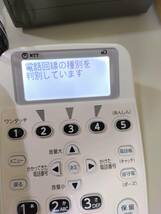 NTT ハウディ 優V HWD-TEL 電話機 AC付 20年製_画像7