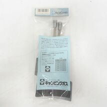 ■tyom 967-1 350 未使用 Camping Gaz キャンピングガス パワーリフター470 2個セット パワーブースター アウトドア キャンプ用品 料理_画像4