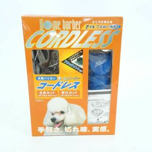 tyom 1190-1 201 中古品 DoggyMam ホームバーバー コードレス 犬用バリカン 愛犬 家用 ドギーマン 現状品