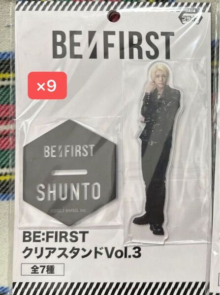 BE:FIRST シュント