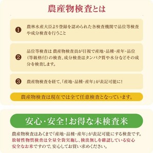 米 お米 30kg ブレンド米 訳あり 真心米 送料無料 小粒米の画像6