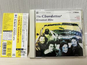 コーデッツ　The Chordettes グレイテスト・ヒッツ　CD アルバム　洋楽　ミスターサンドマン　ロリポップ　バックトゥーザフューチャー