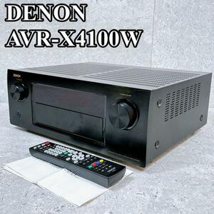 美品 DENON AVアンプ AVR-X4100W AVサラウンドレシーバー デノン サラウンド 7.2ｃｈ ブラック