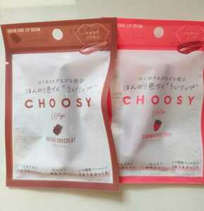 chu-si- color lip care cream chocolate Brown color 1 piece strawberry red kala one 1 piece 