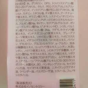 ブルーム クレイクレンジングジェル4本セット未使用品 送料 抑えるためにそのまま封筒に入れますの画像3