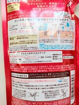 ネイチャーコンク　角質ふきとり化粧水　180ml 4本 4個セット　詰め替え　未使用品　_画像4