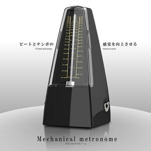  metronome piano guitar base drum violin other musical instruments music musical performance high quality music NW-707