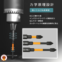 ドライバービット 6本 セット25mm-150mm ヘックスローブ 六角軸 ネジ 電動 ドライバー インパクト 工具 DIY 6-KUROSENPU_画像5