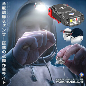 センサー作業キャップライト ヘッドライト LED usb充電式 超軽量 モーションセンサー 角度調整180度 防水 帽子 釣り WORKSENL
