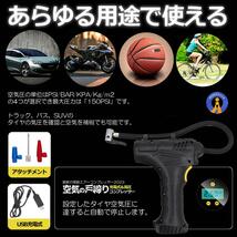 エアーコンプレッサー 小型 充電式 コードレス 電動 空気入れ エアーポンプ 車 バイク 自転車 MUSEEKIKU_画像6