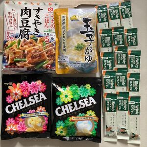 明治チェルシー　食品 詰め合わせ ブレンディスティック　バタースカッチ　カフェオレ　ブレンディ　うちのごはん　ヨーグルトスカッチ　