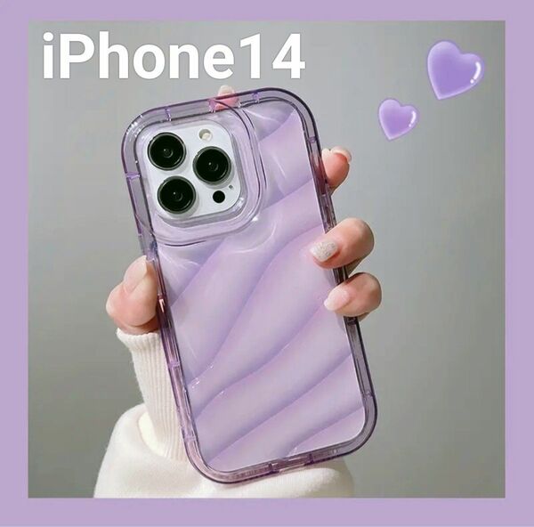 iPhone14 スマホケース 紫 パープル 透明 かわいい