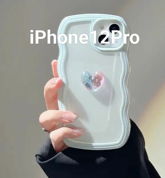 iPhone 12Pro スマホケース 水色 なみなみ ウェーブハート 透明 かわいい