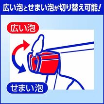 400ミリリットル (x 1) 花王プロシリーズ 【業務用】住居用洗剤 スプレー容器(空容器) 400ml(花王プロフェッショナル_画像3