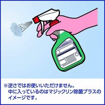 400ミリリットル (x 1) 花王プロシリーズ 【業務用】住居用洗剤 スプレー容器(空容器) 400ml(花王プロフェッショナル_画像5