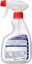 400ミリリットル (x 1) 花王プロシリーズ 【業務用】住居用洗剤 スプレー容器(空容器) 400ml(花王プロフェッショナル_画像1