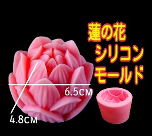  silicon mold is . flower silicon type candle candle mold candle type aroma Stone resin type Korea solid mold 