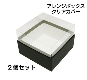  подарочная коробка 2 шт чёрный подарок box подарок упаковка упаковка консервированный цветок материалы для цветочной композиции материалы для цветочной композиции 