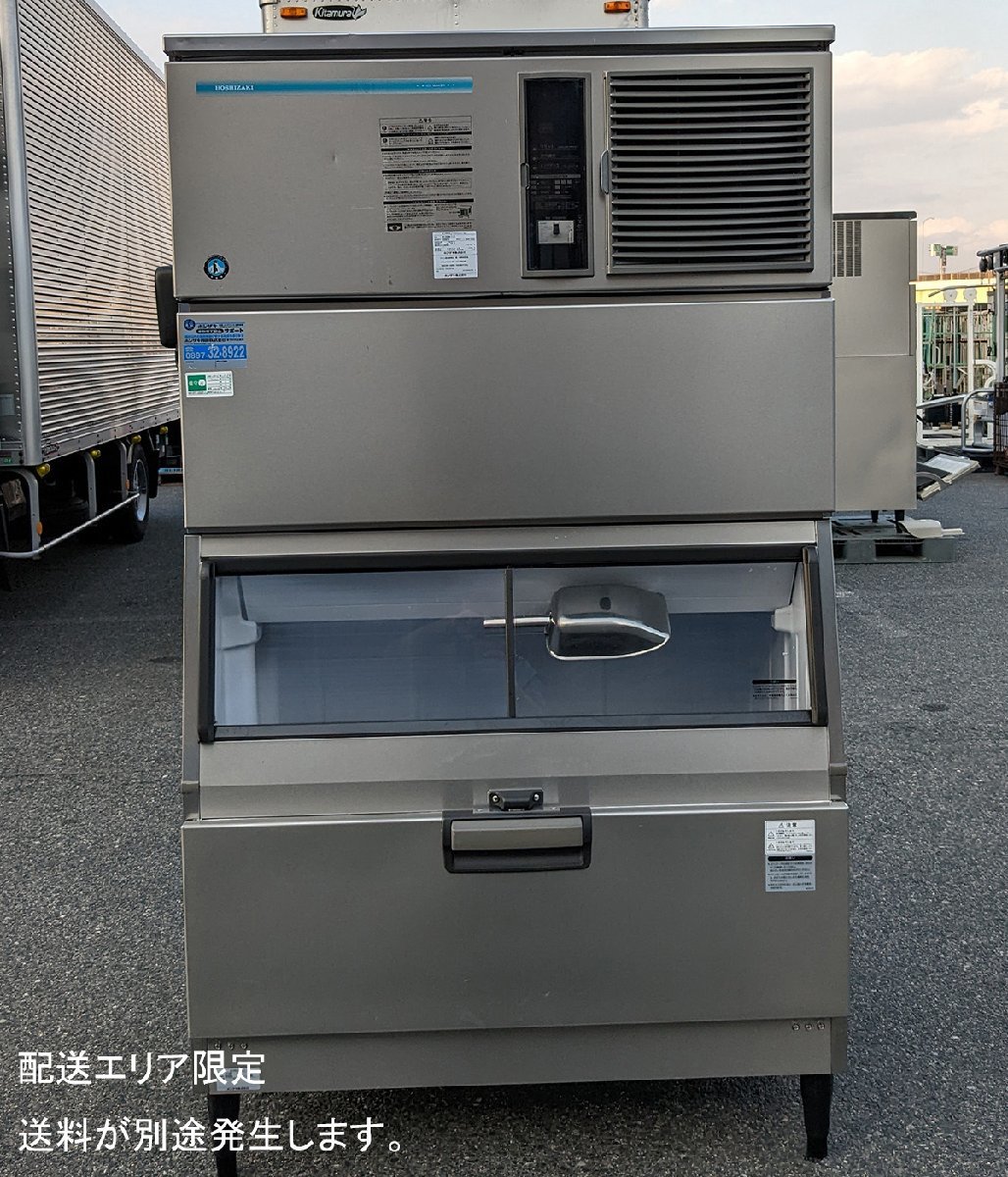 Yahoo!オークション -「200v 3相」(製氷機) (厨房機器)の落札 Yahoo!オークション -「200v 3相」(製氷機) (厨房機器)の落札
