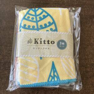 Kitto キート キッチンクロス 3枚セット #68 台所 ふきん