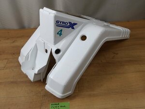 中古現状入庫　　ジャイロXTD02ボディーカバー　64320GG2　ホンダ純正