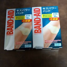 新品未開封品　 送料無料　　　　　　　　　　　　 　大きめサイズ6枚入×2箱+大きめサイズ12枚入×2箱 バンドエイド　キズパワーパッド _画像2