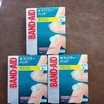 新品未使用　 送料無料　　　　　　　　　　　 　　 　ひじ・ひざ用3枚入り×3箱分 バンドエイドキズパワーパッド _画像1