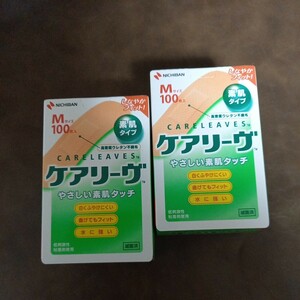 送料無料　新品　　やさしい素肌タッチ　　　　　　　　　　　　　　　　　　　　素肌タイプ　Mサイズ100枚入り×2箱　ニチバン ケアリーヴ