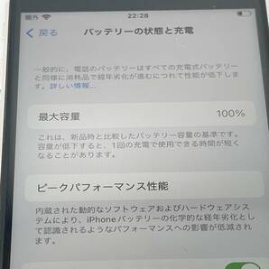 6207 iPhoneSE3 128GB アイフォンSE3 第三世代 第3世代 白 SIMロックなし SIMフリー 最大容量100%の画像4