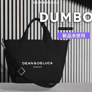DEAN&DELUCA 〝DUMBO〟トートバッグ　ショルダーバッグ　タイ限定①