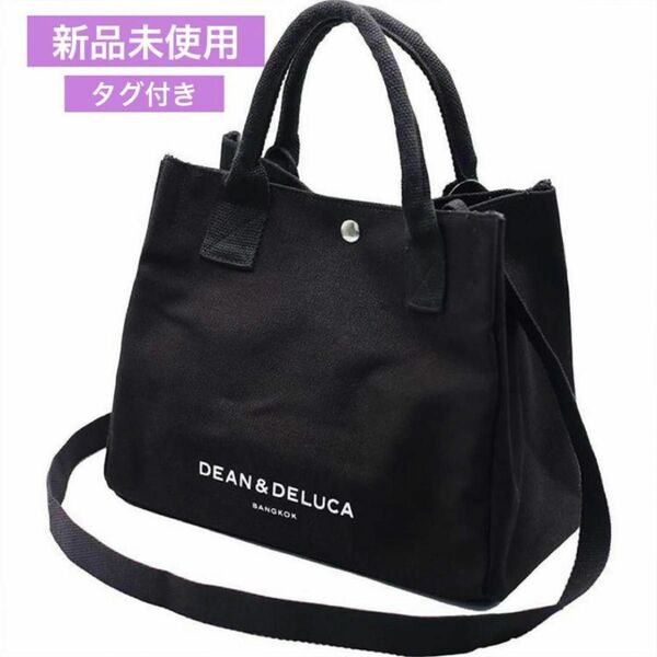 DEAN&DELUCA ブルックリン トートバッグ　ショルダーバッグ　タイ限定