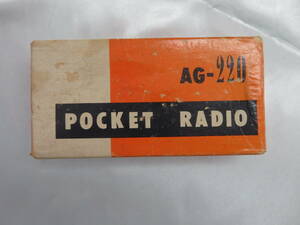 【昭和レトロ】H&G　POKET RADIO　AG-220　ゲルマラジオ　ゲルマニウム　現状品　ジャンク品 