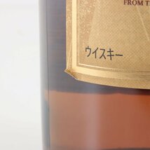 1円～ 東京都限定発送 サントリー 山崎 12年 シングルモルト 100周年記念ラベル 700ml 43%　酒　未開栓_画像7