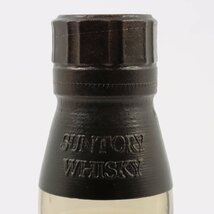 1円～ 東京都限定発送 サントリー 山崎 リミテッドエディション 2023 700ml 箱・冊子付き 43%　酒　未開栓_画像5