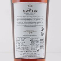 1円～ マッカラン 18年 シェリーオーク 2022 700ml 箱あり 43%　酒　未開栓_画像4