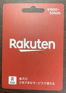 楽天ポイントギフトカード　1枚1万円分　10枚出品バリアブルコード 