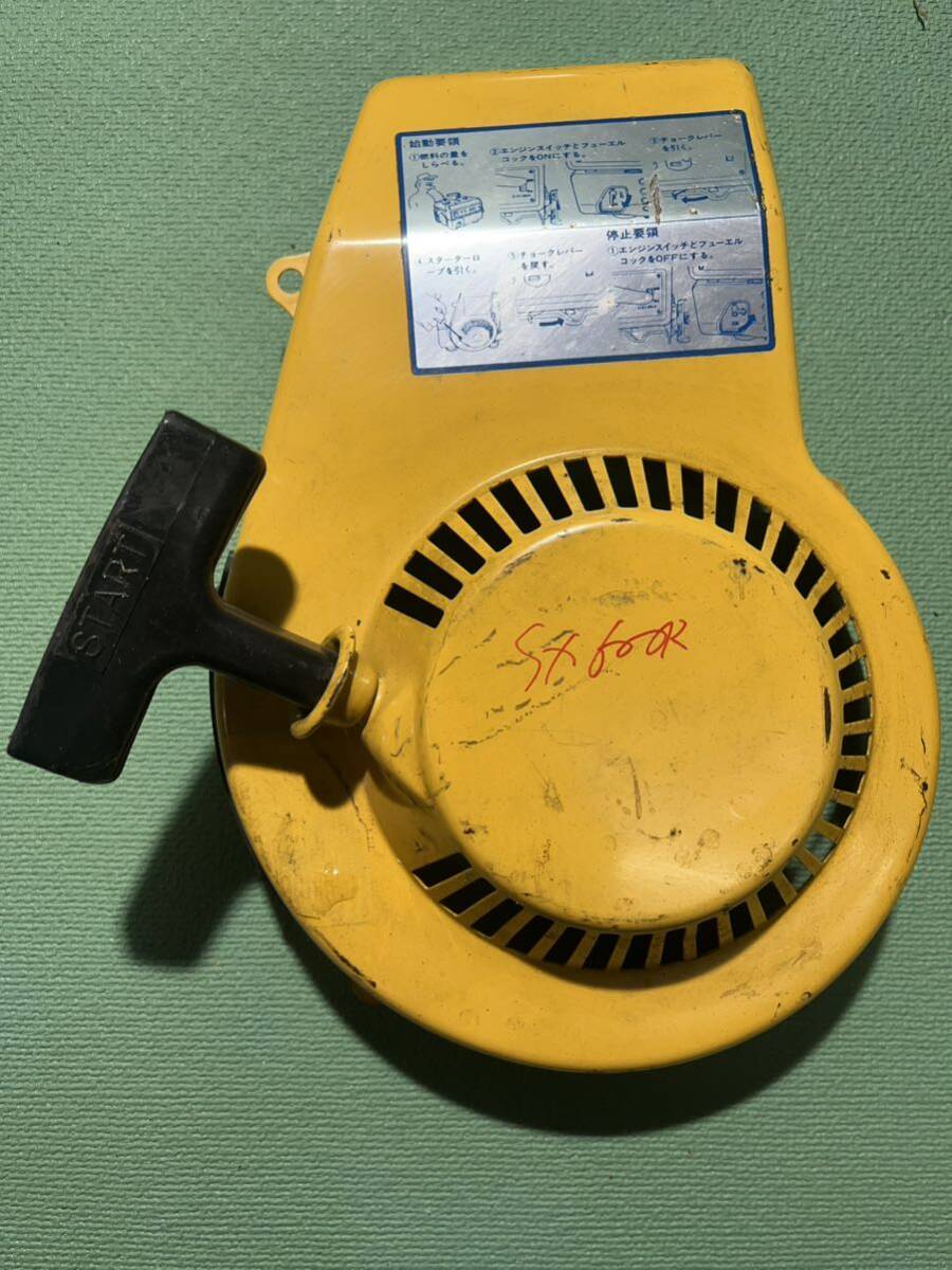 2025年最新】Yahoo!オークション -スズキ発電機sx650rの中古品 2025年最新】Yahoo!オークション -スズキ発電機sx650rの中古品