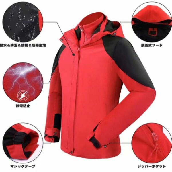 ウィンドブレーカー メンズ マウンテンパーカー 登山服 防水 防寒 保温 アウトドア ジャケット フリースライナー 二着セット 