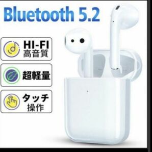 ワイヤレスイヤホン Bluetooth 5.2 ブルートゥースイヤホン インナーイヤー型 タッチ式 左右分離型 片耳 両耳 防水