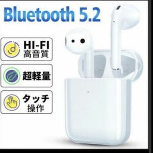 ワイヤレスイヤホン Bluetooth 5.2 ブルートゥースイヤホン インナーイヤー型 タッチ式 左右分離型 片耳 両耳 防水