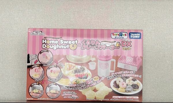 Home sweet doughnut &くるりんクレープパーラーDX