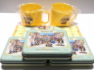 東京ディズニーリゾート 東京ディズニーランドホテル アメニティセット（アメニティキット×3 ハミガキセット×2 コップ×2） 未使用 美品