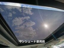 【送料無・国内発送すぐ届く】48cm×70cm 折りたたみサンルーフ用サンシェード2個 ミニクーパーR53 R56 R60 R61 サイズ合えば他車種可_画像2