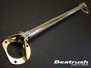 【LAILE/レイル】 Beatrush ストラットタワーバー リヤ マツダ RX-7 FD3S [S85212-RTA]