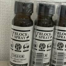 ５本　詰め替え用　Vblockspray ダチョウ抗体　Vブロックスプレー_画像2