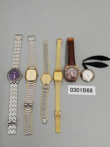 0301B68　時計　腕時計　懐中時計　ジャンク品　おまとめ　SEIKOセイコー　CITIZENシチズン　AUREOLE　など